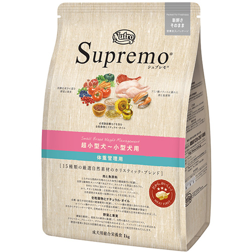 Nutro supremo dog clearance food