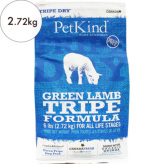 【PetKind】ペットカインド（トライプドライ）グリーンラムトライプ 2.72kg