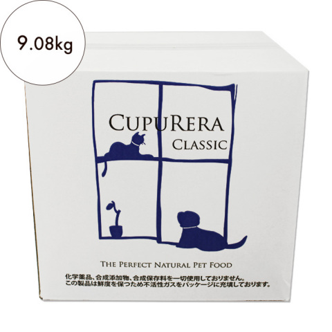 【CUPURERA】クプレラ セミベジタリアンドッグ 9.08kg