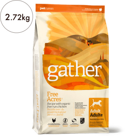 【gather】ギャザー フリーエーカー 2.72kg