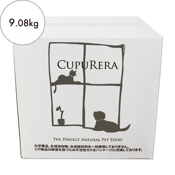 【CUPURERA】クプレラ ラム&ミレット・スモール（小粒）9.08kg