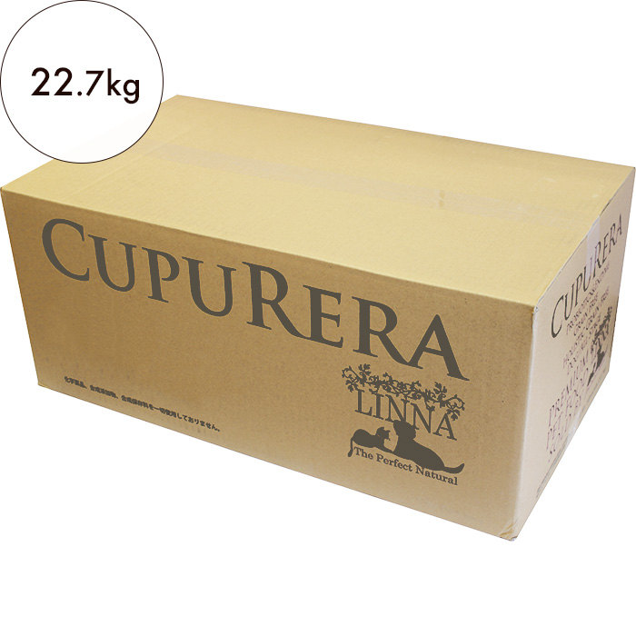 CUPURERA】クプレラ ラム&ミレット・スモール（小粒）22.7kgの通販なら