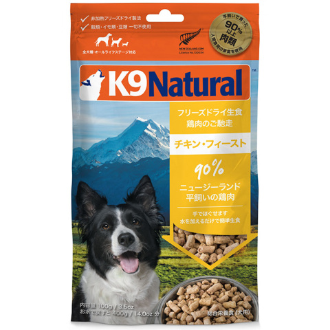 K9 Natural / K9ナチュラル チキン | gulatilaw.com