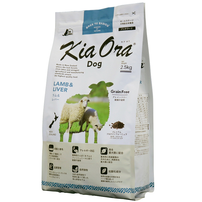 【KiaOra】キアオラ ドッグフード ラム＆レバー 2.5kg