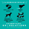 GO! SOLUTIONS J[j{A A_g 800g