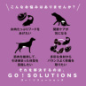 GO! SOLUTIONS J[j{A VjA 800g