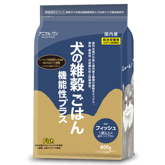 アニマルワン】犬の雑穀ごはん 機能性プラス フィッシュ 800gの