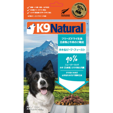 k9natural  K9ナチュラル　ホキ＆ビーフ・フィースト　1.8kg