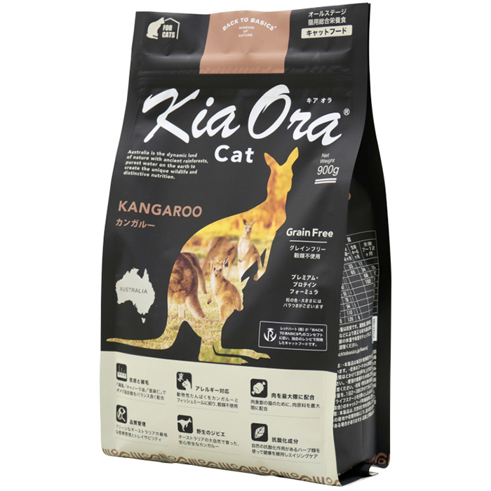KiaOra】キアオラ キャットフード カンガルー（猫用）900gの通販なら「わんにゃんキッチン」
