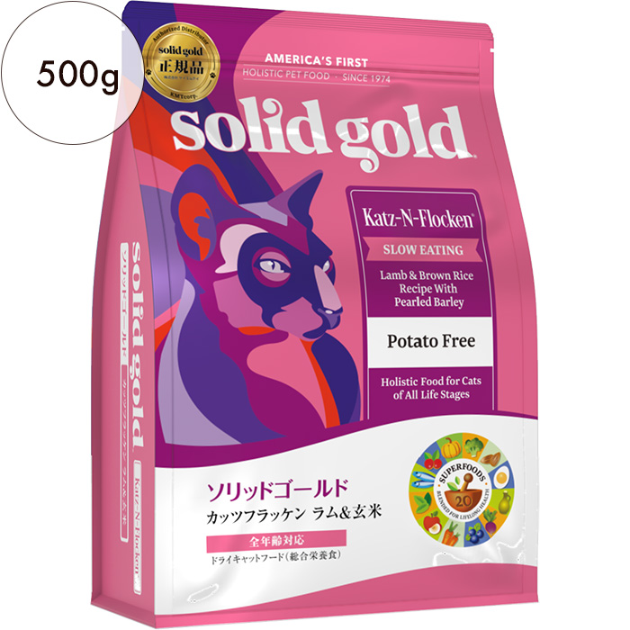 ソリッドゴールド カッツフラッケン(猫用) 500g