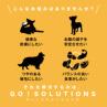 GO! SOLUTIONS 畆+уPA Sgp_bNVs 800g