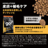 GO! SOLUTIONS 畆+уPA Sgp_bNVs 2.3kg