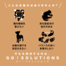 GO! SOLUTIONS +̌NPA Ñ㍒gpT[Vs 2.3kg