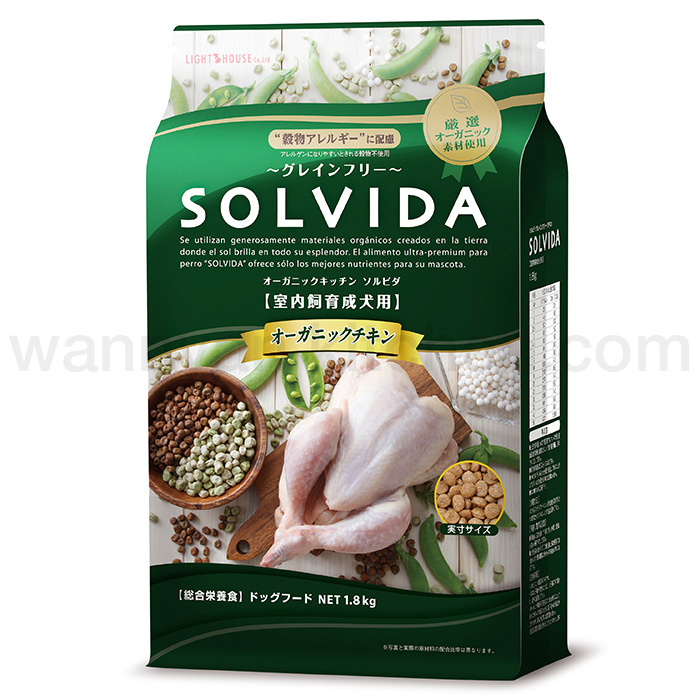 【SOLVIDA】ソルビダ グレインフリー チキン 室内飼育成犬用 1.8kg