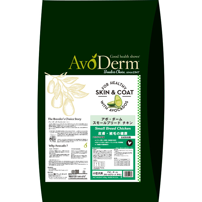 AVO DERM】アボダーム スモールブリード チキン 4kgの通販なら「わん